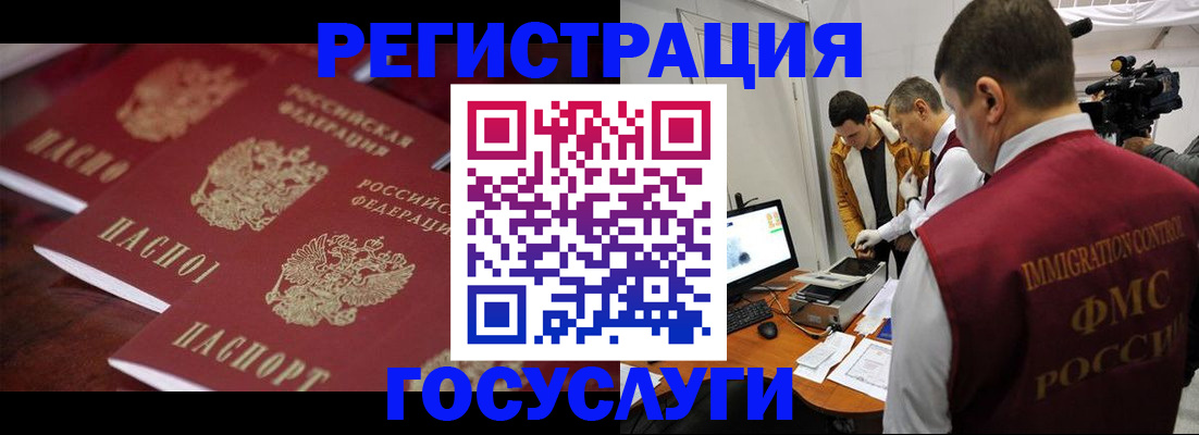 прописка от собственника в Московской области